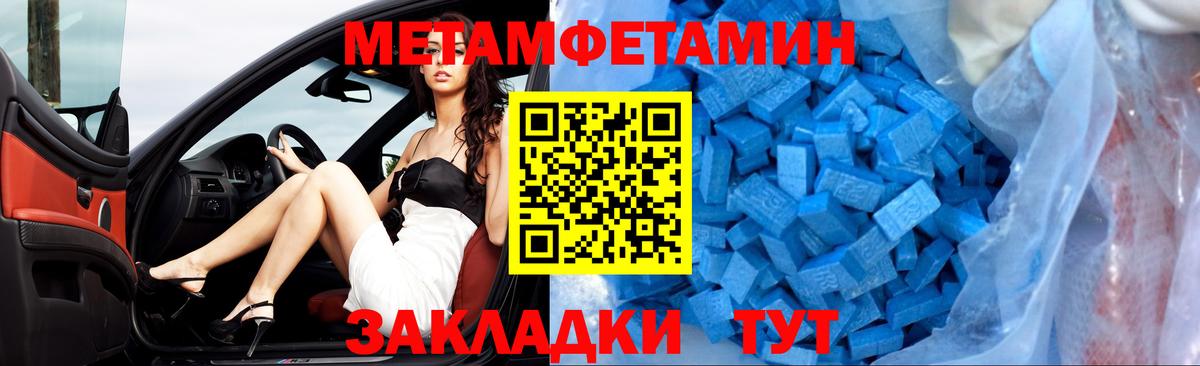 Всеволожск  Amphetamine  Вход с VPN  АМФЕТАМИН Розовый  АМФ 