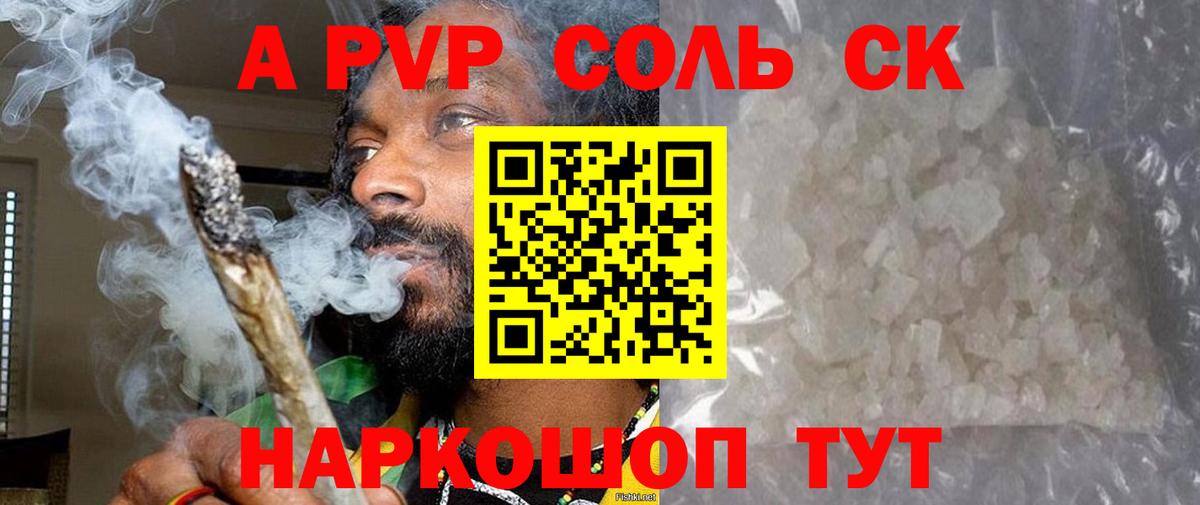 МЕФ кристаллы  Кокаин  ГАШ  Мефедрон  Всеволожск  ТГК  Канабис  Гашиш  Вход с VPN 