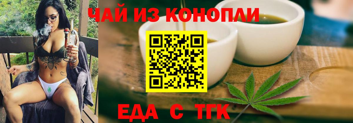 Всеволожск  Canna-Cookies конопля  Вход с VPN 