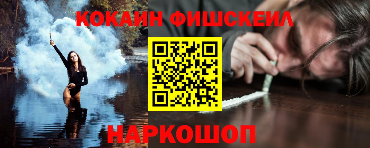 Всеволожск  КОКАИН Боливия  Cocaine  Вход с VPN  купить закладку  COCAIN VHQ 
