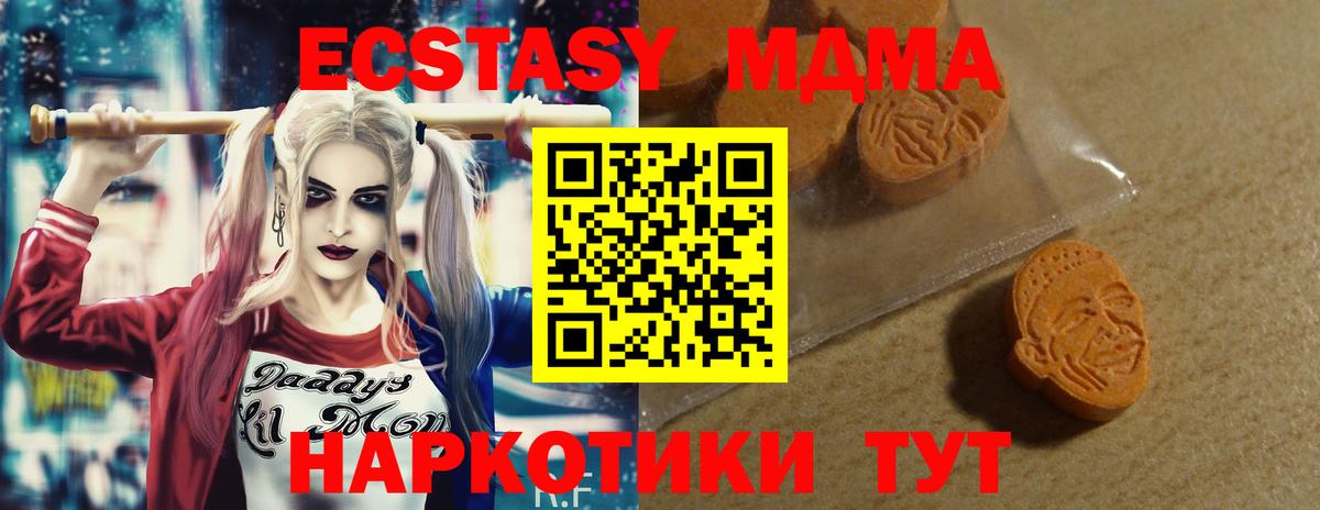 Ecstasy mix Всеволожск