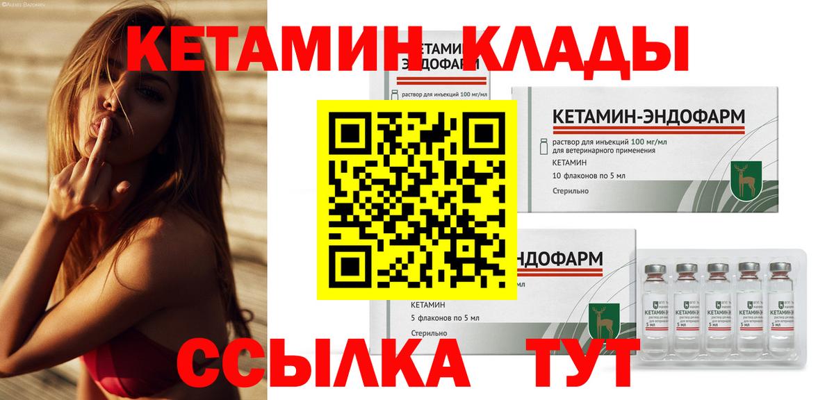 Кетамин ketamine  Кетамин ketamine  Вход с VPN  ОМГ ОМГ ссылки  Всеволожск 