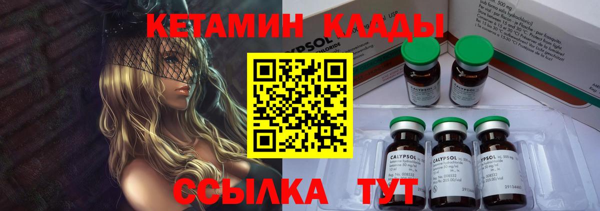 Вейп ТГК Всеволожск