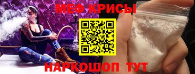 стафф Бузулук