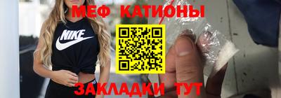 кокаин Бугуруслан