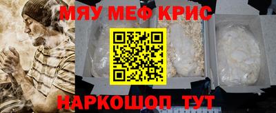 стафф Бузулук