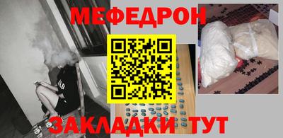 стафф Бузулук