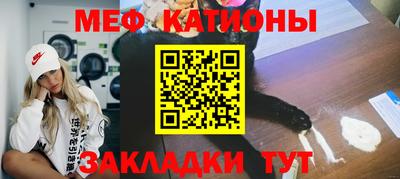 стафф Бузулук