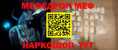 кокаин Бугуруслан