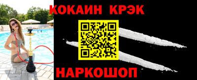 кокаин Бугуруслан