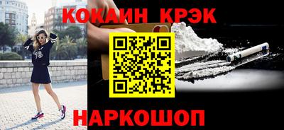кокаин Бугуруслан
