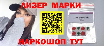 кокаин Бугуруслан