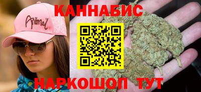 стафф Бузулук