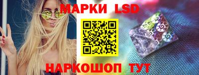 стафф Бузулук
