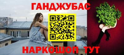 стафф Бузулук
