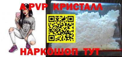 стафф Бузулук