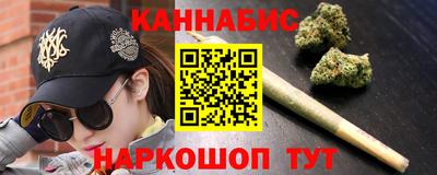 стафф Бузулук
