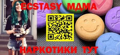 стафф Бузулук