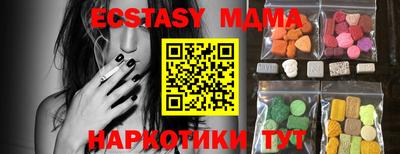 стафф Бузулук