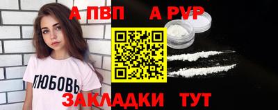 прущий лед Бийск