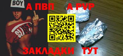 дживик Будённовск