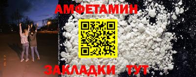 кокаин Бугуруслан