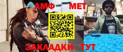 стафф Бузулук