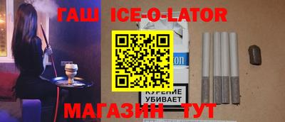 стафф Бузулук