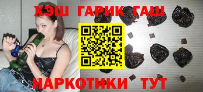 кокаин Бугуруслан