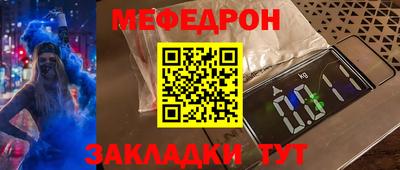 стафф Бузулук