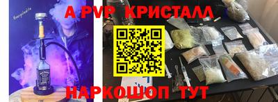 кокаин Бугуруслан