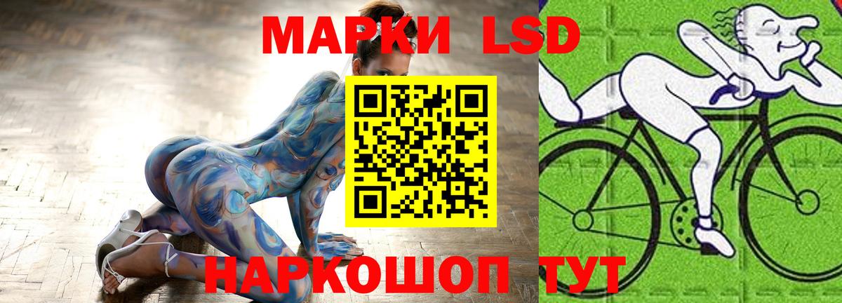 Всеволожск  LSD-25 экстази кислота  Вход с VPN  Лсд 25 экстази кислота 