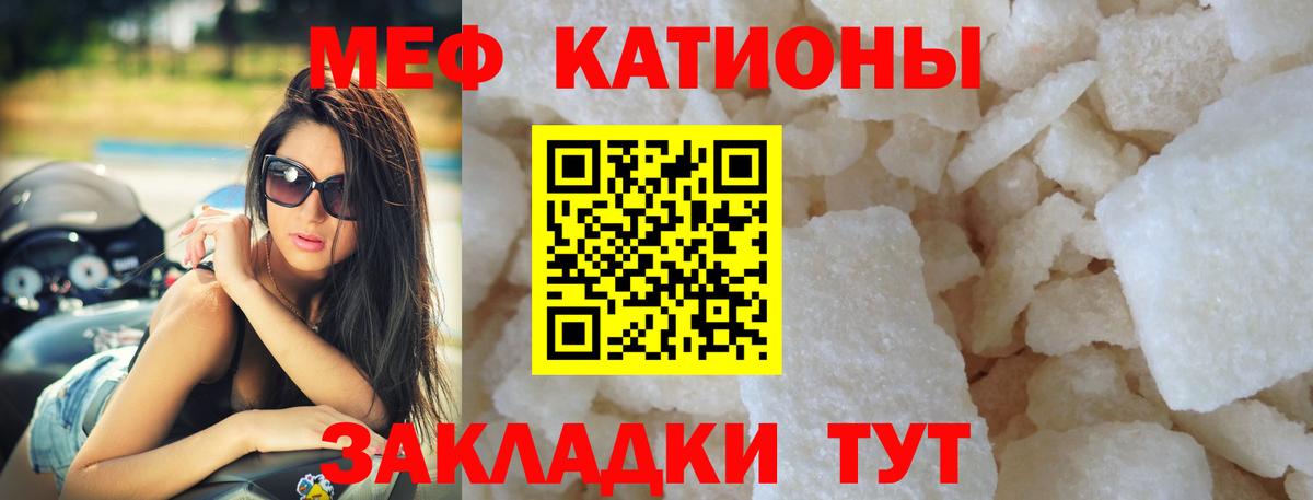 МЕФ мука Всеволожск