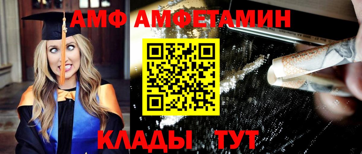 Первитин Декстрометамфетамин 99.9%  Вход с VPN  Всеволожск 