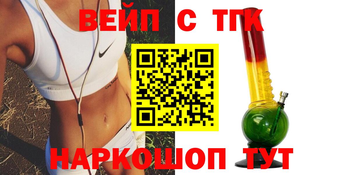 Дистиллят ТГК Wax Всеволожск
