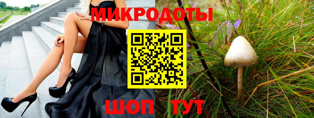 Псилоцибиновые грибы ЛСД Всеволожск