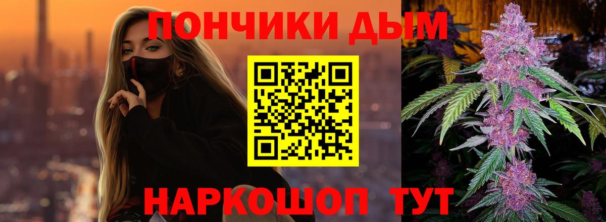 Бошки Шишки White Widow  Каннабис сатива  Бошки Шишки VHQ  Вход с VPN  Всеволожск  МАРИХУАНА SATIVA & INDICA 